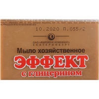articul-A190239