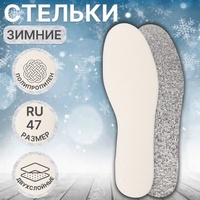 articul-A271582