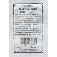 articul-A283462