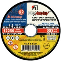 articul-A93804