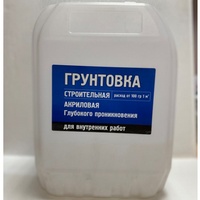 articul-A99305