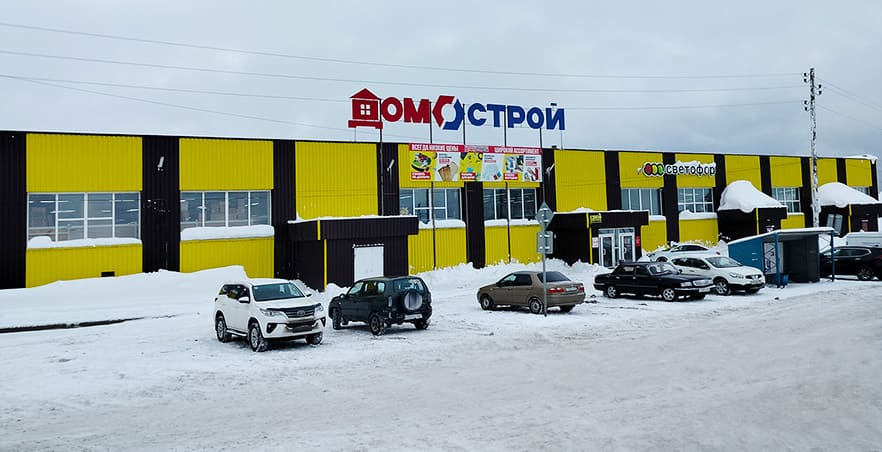 Строительный магазин в Чусовом